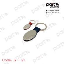 جاکلیدی تبلیغاتی 21 | jpg | جا کلیدی تبلیغاتی